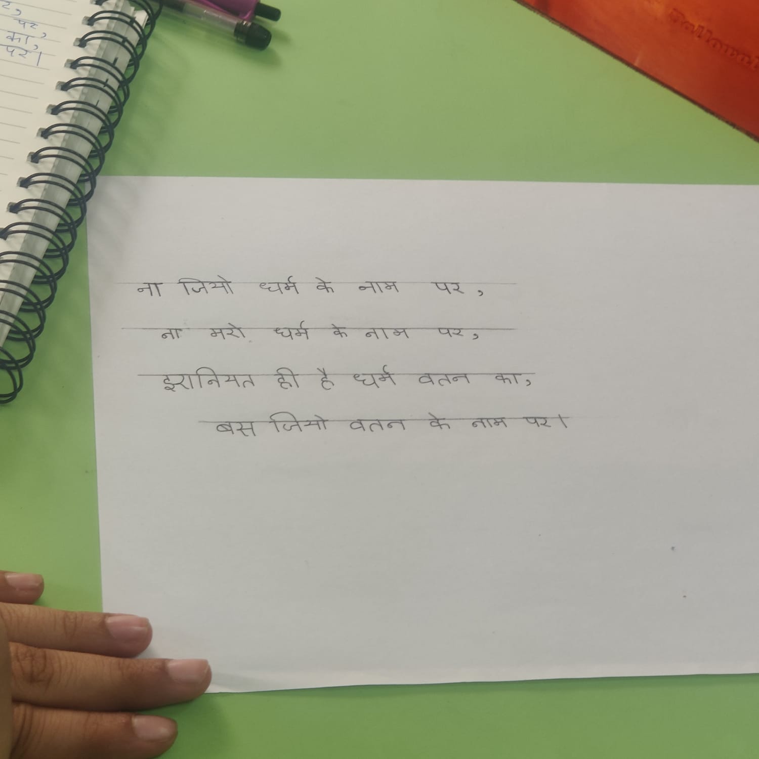 Celebrating Republic Day Through Art